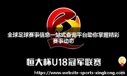 星空体育网址