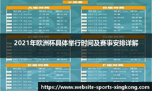 星空体育网站